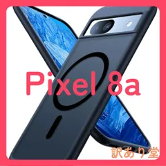 2025年最新】Pixel8a ケース magsafeの人気アイテム - メルカリ