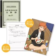 【中古】キャラカード(キャラクター) No.01 日向翔陽Ver. 烏野高校排球部活動録 「ハイキュー!!」