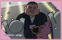 【中古】食玩 ステッカー・シール 12. 「おぱんちゅうさぎ デコステッカーガムつき」