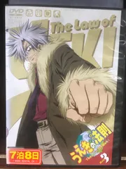 うえきの法則 アニメDVD 全巻セット DVD】うえきの法則 LEVEL2 天界バトル篇 レンタル 全巻セット