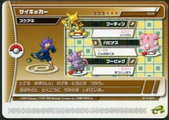2025年最新】ポケモンバトルカードe+ 未開封の人気アイテム