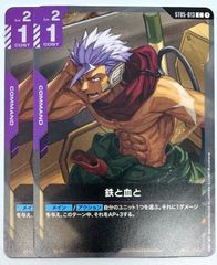 スモーカー　たしぎ　パラレル8枚 8枚セット】たしぎ OP10-032 パラレル スモーカー OP10-030 SR