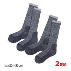 スキーソックス レディース 大人用 くつ下 スポーツソックス スキーウェア 靴下 2足組セット 遠赤加工 冬 2P  17897