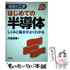 2024年最新】技術評論社￼の人気アイテム - メルカリ