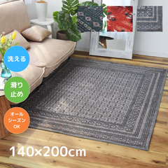 TOCORU 洗濯機で洗えるヴィンテージ風ブハラ柄ラグ 140×200cm レッド グレー グリーン 赤 滑り止め ナイロン素材  1.5帖 1.5畳  リビング ダイニング 畳める オールシーズン ペット 子育て 床暖 ホットカーペット対応 お洒落 長方形