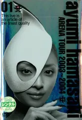 ★浜崎あゆみ★アリーナツアー★2003～2004★パンフレット★正規品★ avex - 浜崎あゆみ2003〜2004ツアーカタログの通販 by aya's