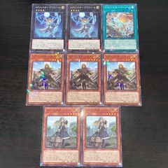 ミツルギ デッキパーツ セット売り #1 遊戯王 巳剣 ミツルギ デッキパーツ 各1枚b - メルカリ
