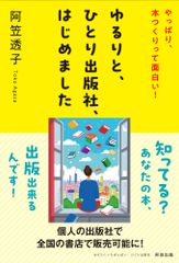 文庫本43冊（司馬遼太郎、半藤一利ほか） 司馬遼太郎がゆく /小学館/半藤一利（文庫） - メルカリ