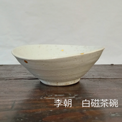 李朝　白磁椀　茶碗　12.5cm　0166