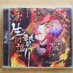 騙 katari / 凋叶棕 ティアオイエツォン /東方Project/同人CD - メルカリ