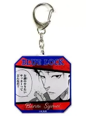 【中古】雑貨 馬狼照英 「ブルーロック アクリルキーホルダー第二弾」