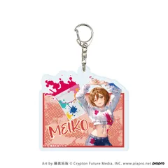 ピアプロキャラクターズ 10/MEIKO ペンキver.（描き起こしイラスト） アクリルキーホルダー ピアプロ プロセカ 初音ミク 新品 未開封品 正規品 【A3】