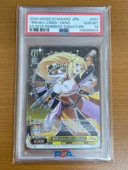 2025年最新】ダクネス サインの人気アイテム - メルカリ