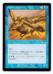 2025年最新】ウルザズ_レガシーの人気アイテム - メルカリ