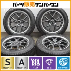 18インチ　114.3 2本　9j限界値下げ 車用ホイール 114.3 9.0j 18インチ」の人気商品一覧 | 安い商品