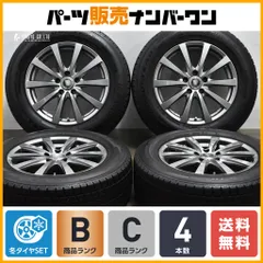 2025年最新】マナレイ 車 タイヤ・ホイールセットの人気アイテム 