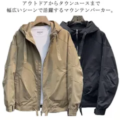 マウンテンパーカー メンズ 防寒 ウィンドブレーカー ライトアウター 春物 アウター マウンテンジャケット 春 春服 ライトアウター ジャケット マウンテンパーカー フード付き マンパ 秋 秋服 男性#shark601587のサムネイル