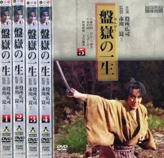 2025年最新】時代劇 dvdの人気アイテム - メルカリ