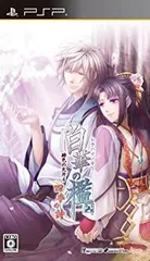 【中古】白華の檻 ~緋色の欠片4~ 四季の詩(通常版) - PSP