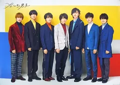 【中古】ポスター B2ポスター なにわ男子 ’21夏 「Johnnys’ ISLAND STORE」