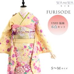 振袖 振袖フルセット 振袖セット USED振袖 中古 緑 松竹梅 扇 6点