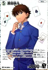 名探偵コナン TCG 信義の絆 黒羽快斗 SRP 回そ 中森青子 RP