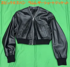 スピックアンドスパン　レザージャケット　ノーカラー　ダブルライダース　黒　羊革 Spick & Span（ライダースジャケット）のフリマアイテム一覧