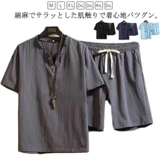 メンズ セットアップ tシャツ 甚平 上下セット 綿 半袖 夏用 麻 パンツ 部屋着 リネン メンズ 上下 ハーフパンツ トップス ショートパンツ パジャマ ルームウエア ゆったり 大きいサイズ 普段#innsh730026