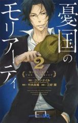 BE:FIRST - bmsg  FES&#39;22 コーチジャケット  新品　未開封 S__11141175_0_1200x.jpg?v=