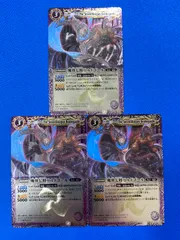 2025年最新】魔界七将ベルドゴールの人気アイテム - メルカリ