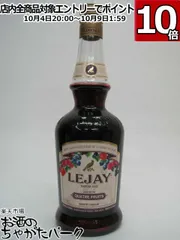 2025年最新】lejay cassisの人気アイテム - メルカリ