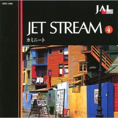 2024年最新】jetstream cdの人気アイテム - メルカリ