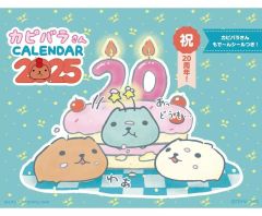 [중고] 캘린더 카피바라씨 탁상 캘린더 2025년도판