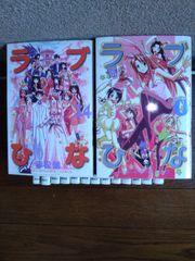 漫画 ラブひな 0-14巻 全巻セット　赤松健 KCコミックス