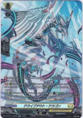 2025年最新】ドラゴンドライブ dragonの人気アイテム - メルカリ