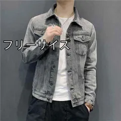 [フリーサイズ]メンズ  服 シンプル ファッション オシャレ 大人 かっこいい 大きいサイズ ストリート 紳士服 デニムジャケット 秋 アメリカン スリム トップス カジュアル ワークジャケット