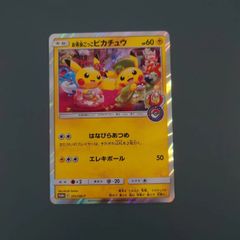 お茶会ごっこピカチュウ プロモ