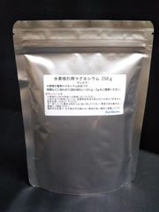 時短水素吸引・どこでも使える・1回2L・消耗品水素付セットモデル
