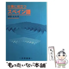 2025年最新】大学書林の人気アイテム - メルカリ