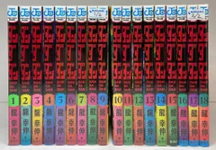 2025年最新】ダンダダン 全巻 特典の人気アイテム - メルカリ