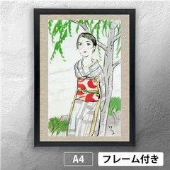 2025年最新】竹久夢二版画の人気アイテム - メルカリ