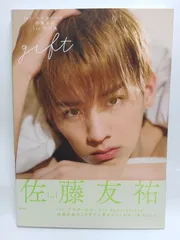 lol 佐藤友祐 トレカ(直筆サイン入り) 2025年最新】lol佐藤友祐の人気アイテム - メルカリ