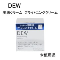 DEW ブライトニングクリーム 付け替え用＋本体セット 各30g - メルカリ