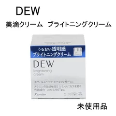 【未使用品】DEW　ブライトニングクリーム　医薬部外品　30ｇのサムネイル