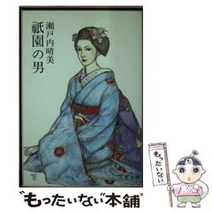 大正ロマン 美人画ポスター 石版印刷 阿波小松島 大正ロマン 美人画ポスター 石版印刷 阿波小松島 - メルカリ
