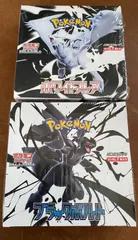 【★2箱ともシュリンク付き★】ホワイトフレア ブラックボルト 新品未開封 シュリンク付き まとめ ポケカ　2箱セット