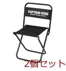 ☆ジョージア☆ ディレクターズチェア CS BLACK LABEL 2脚セット