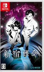 【パッケージ版】【新品】 新宿葬命 限定版 Nintendo Switch 佐賀