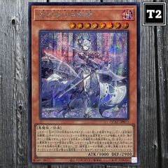 Y-605／遊戯王(日本語)／迷宮城の白銀姫 レディオブザラビュリンス (QCAC-JP011)／シークレット SE×1／状態A／【Yu-Gi-Oh!：Lady Labrynth of the Silver Castle】／トレカ通信