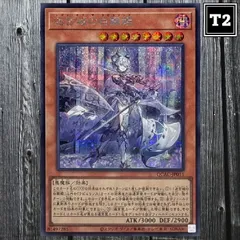 遊戯王　迷宮城の白銀姫　レディオブザラビュリンス　シークレット　3枚セット 迷宮城の白銀姫 レディオブザラビュリンス シークレットの通販